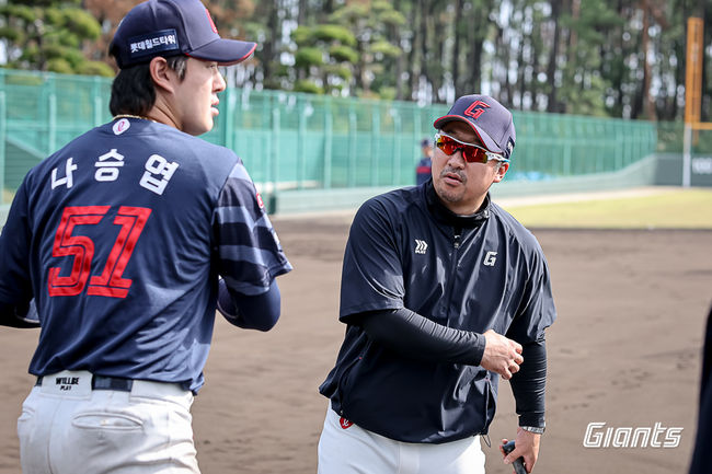 롯데 자이언츠 제공