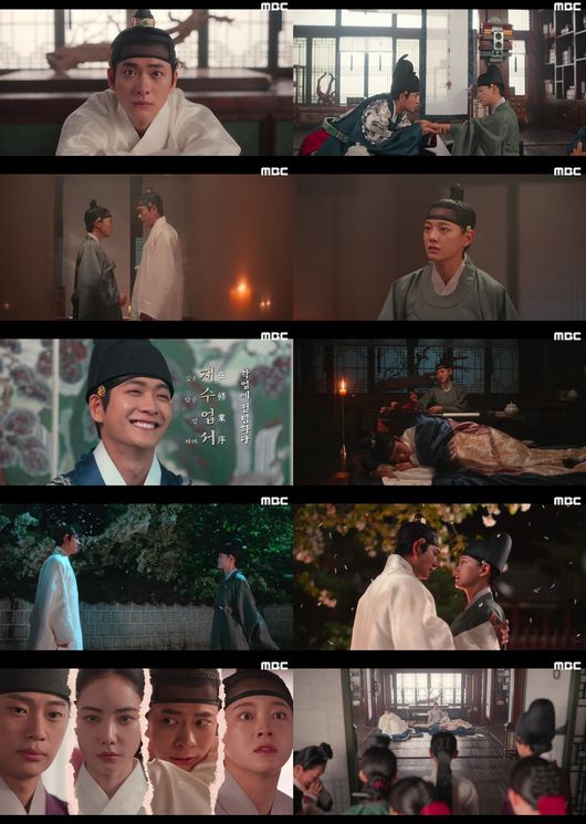 방송 화면 캡처