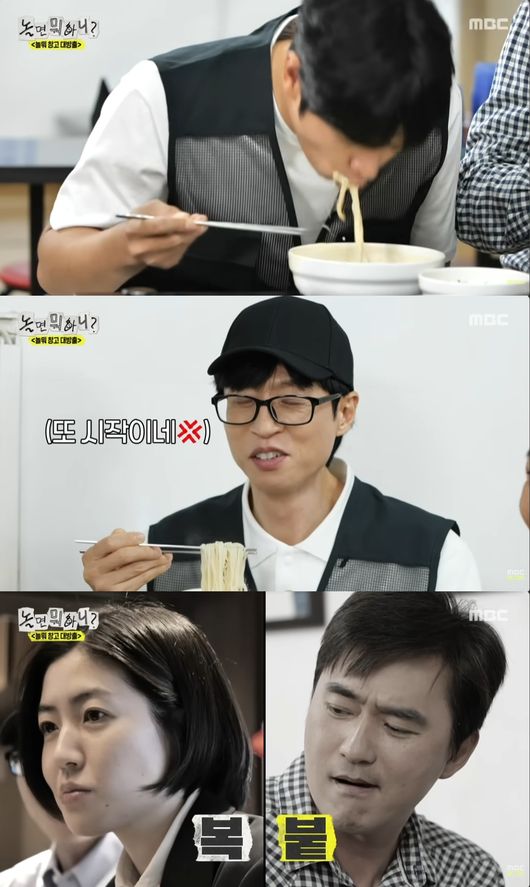 방송 화면 캡처