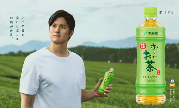 이토엔 홈페이지