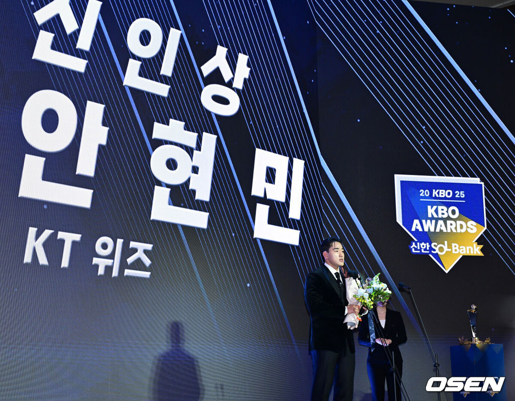 24일 오후 서울 잠실 롯데호텔 월드 크리스탈볼룸에서 ‘2025 신한 SOL뱅크 KBO 시상식’이 열렸다.KBO 시상식에서 가장 관심을 모으는 것은 단연 MVP 수상자다. 올해 MVP 레이스는 한화 코디 폰세와 삼성 르윈 디아즈의 2파전이다. 신인상을 수상한 KT 안현민이 소감을 말하고 있다. 2025.11.24 /jpnews@osen.co.kr