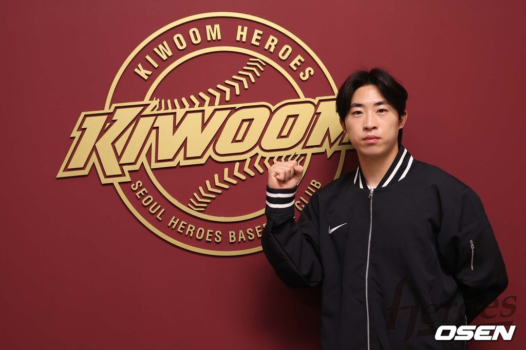 키움 히어로즈 배동현. /키움 히어로즈 제공