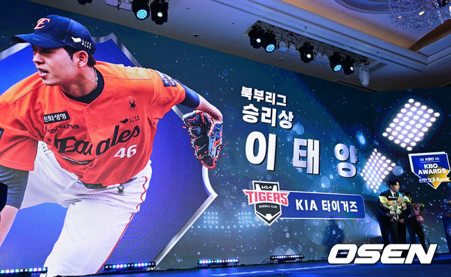 [OSEN=지형준 기자] 24일 오후 서울 잠실 롯데호텔 월드 크리스탈볼룸에서 ‘2025 신한 SOL뱅크 KBO 시상식’이 열렸다.KBO 시상식에서 가장 관심을 모으는 것은 단연 MVP 수상자다. 올해 MVP 레이스는 한화 코디 폰세와 삼성 르윈 디아즈의 2파전이다. 퓨처스리그 북부리그 승리상을 수상한 한화 이태양이 소감을 말하고 있다. 2025.11.24 /jpnews@osen.co.kr