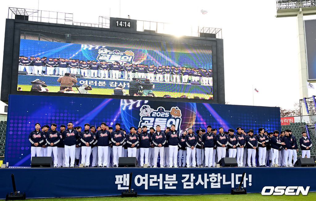 프로야구 두산 베어스가 23일 오후 서울 잠실야구장에서 ‘2025 곰들의 모임’을 개최했다.곰들의 모임은 한 시즌 동안 변함없는 응원을 보내준 최강 10번타자 팬들에게 감사의 마음을 전하기 위해 마련된 팬 페스티벌이다.두산 선수단이 팬들에게 인사를 하고 있다. 2025.11.23 /jpnews@osen.co.kr