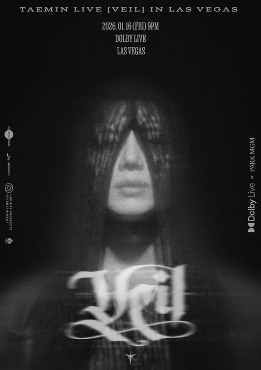 빅플래닛메이드 제공