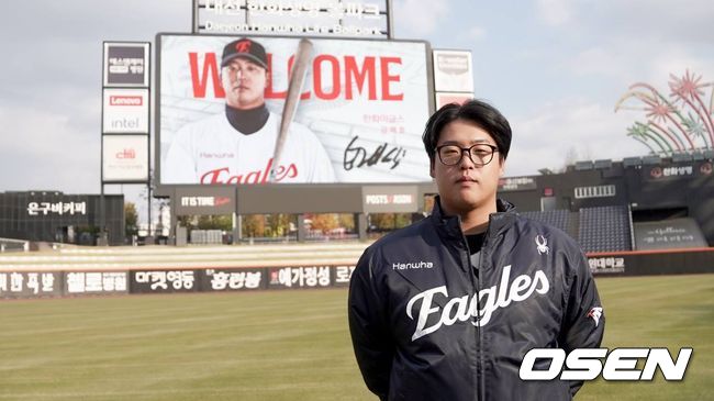 한화 이글스 제공