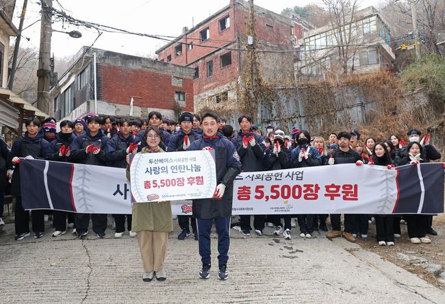 두산 베어스 제공