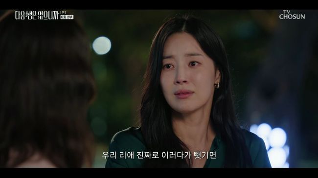 방송 화면 캡처