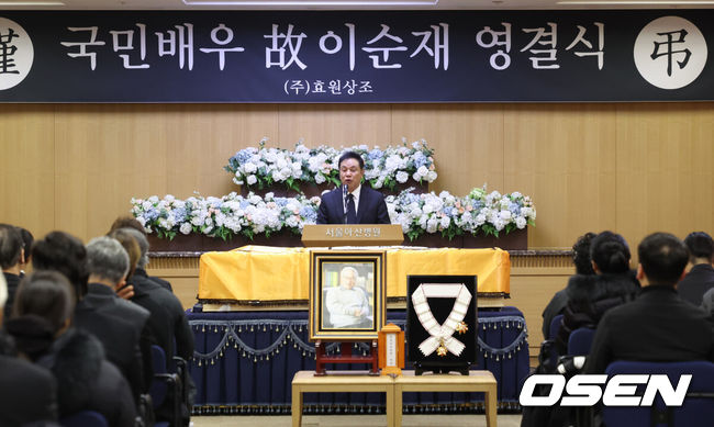 [OSEN=조은정 기자] 故 이순재의 영결식과 및 발인이 27일 오전 서울 송파구 서울아산병원 장례식장에서 엄수됐다.영결식은 배우 정보석이 사회를 맡고 배우 김영철과 하지원이 추도사를 맡아 의미를 더했다. 정보석은 레전드 시트콤으로 회자되는 '거침없이 하이킥'에서 이순재의 극 중 사위로 등장했고, 하지원은 이순재의 연극 무대들을 챙겨보며 팬클럽 회장을 자처했던 터. 고인의 발자취를 함께 해온 후배 연기자들의 추모가 의미를 더했다.배우 김영철이 추도사를 하고 있다. 2025.11.27/cej@osen.co.kr