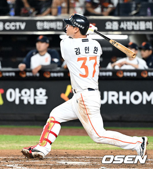 한화 이글스 김인환. /OSEN DB