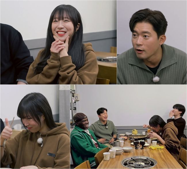 '어디로 튈지 몰라' 제공