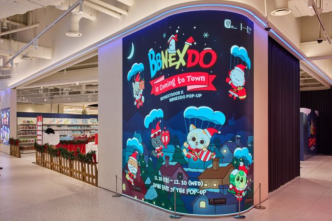 KOZ엔터테인먼트 제공