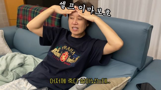 유튜브 영상 캡처