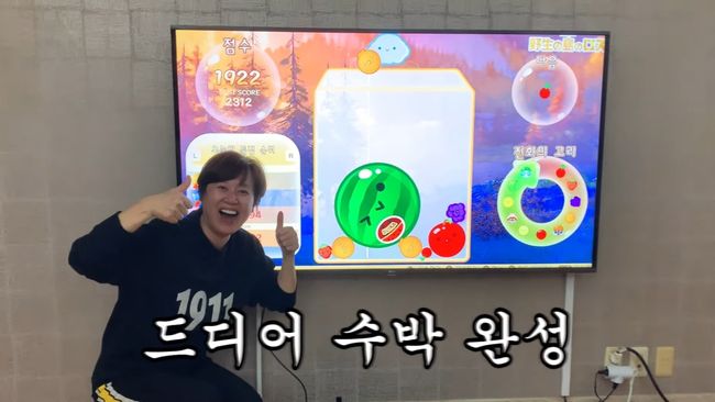 유튜브 영상 캡처