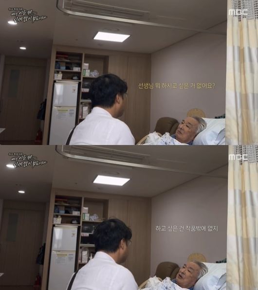 방송 화면 캡처