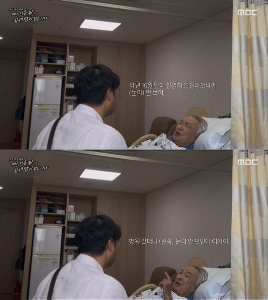 방송 화면 캡처