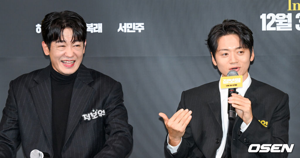 영화 '정보원(감독 김석)' 언론시사 및 기자간담회가 20일 서울 용산구 CGV 용산아이파크몰에서 열렸다.'정보원'은 강등당한 후 열정도 의지도 수사 감각도 잃은 왕년의 에이스 형사 오남혁(허성태)과 굵직한 사건들의 정보를 제공하며 눈먼 돈을 챙겨왔던 정보원 조태봉(조복래)이 우연히 큰 판에 끼어들며 벌어지는 범죄 액션 코미디 영화다.배우 허성태, 조복래가 취재진의 질문을 듣고 있다. 2025.11.20 /cej@osen.co.kr