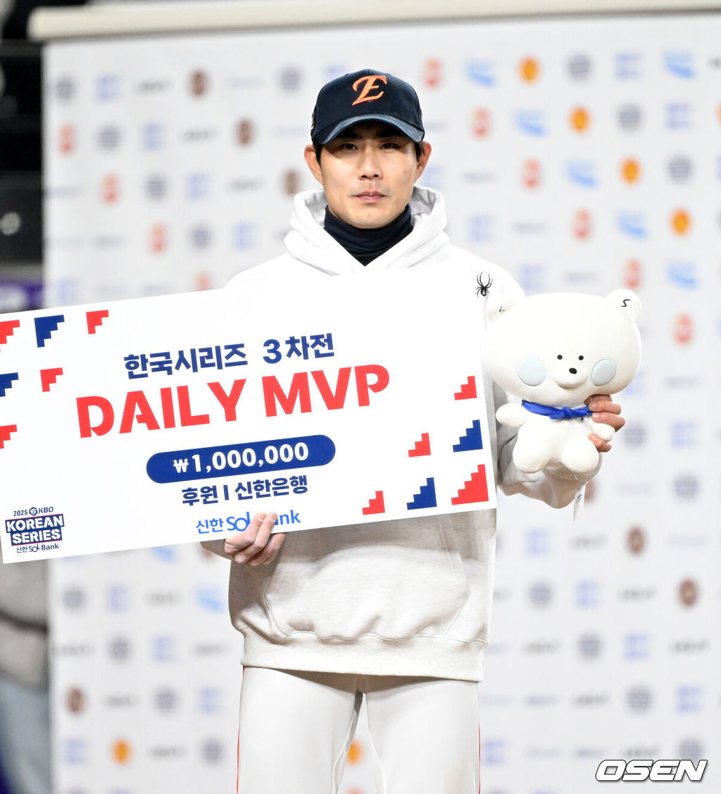 프로야구 한화 이글스가 극적인 역전승으로 반격에 성공했다. 한화는 29일 대전 한화생명볼파크에서 열린 2025 신한 SOL뱅크 KBO 한국시리즈 3차전 LG 트윈스와의 경기에서 7-3 역전승을 거뒀다. 1차전과 2차전을 모두 내준 한화는 이날 승리로 시리즈 전적 1승 2패 추격을 시작했다. 경기 종료 후 한국시리즈 3차전 MVP를 수상한 한화 심우준이 포즈를 취하고 있다. 2025.10.29 /sunday@osen.co.kr