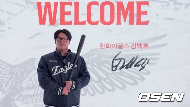 한화 이글스 강백호. /한화 이글스 제공