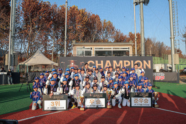(재)이승엽야구장학재단 제공
