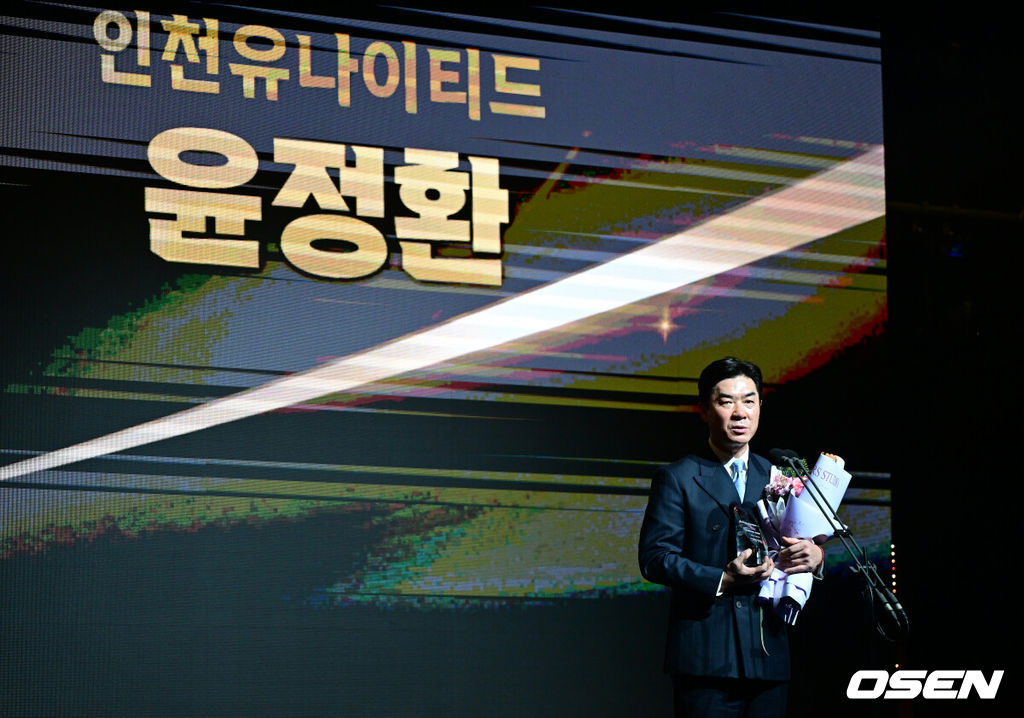 1일 오후 서울 홍은동 스위스 그랜드 호텔에서 ‘K리그 어워즈 2025’ 시상식이 열렸다.이날 시상식에는 최우수감독상, 최우수선수상(MVP), 영플레이어상, 베스트11 부문에 뽑힌 각 구단 수상자들과 후보들이 자리를 빛낸다.K리그2 감독상을 거머쥔 인천 윤정환 감독이 소감을 전하고 있다. 2025.12.01 / dreamer@osen.co.kr