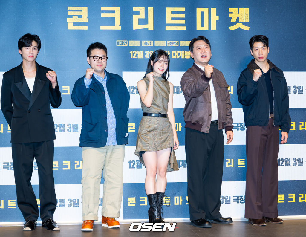 1일 오후 서울 롯데시네마 월드타워에서 영화 '콘크리트 마켓' 언론배급 시사회 및 간담회가 열렸다.영화 '콘크리트 마켓'(감독 홍기원)은 대지진 이후 유일하게 남은 아파트에 물건을 사고파는 황궁마켓이 자리잡고, 생존을 위해 각자의 방식으로 거래를 시작하며 벌어지는 이야기.홍경, 홍기원 감독, 이재인, 정만식, 유수빈이 포토타임을 갖고 있다. 2025.12.01 /rumi@osen.co.kr