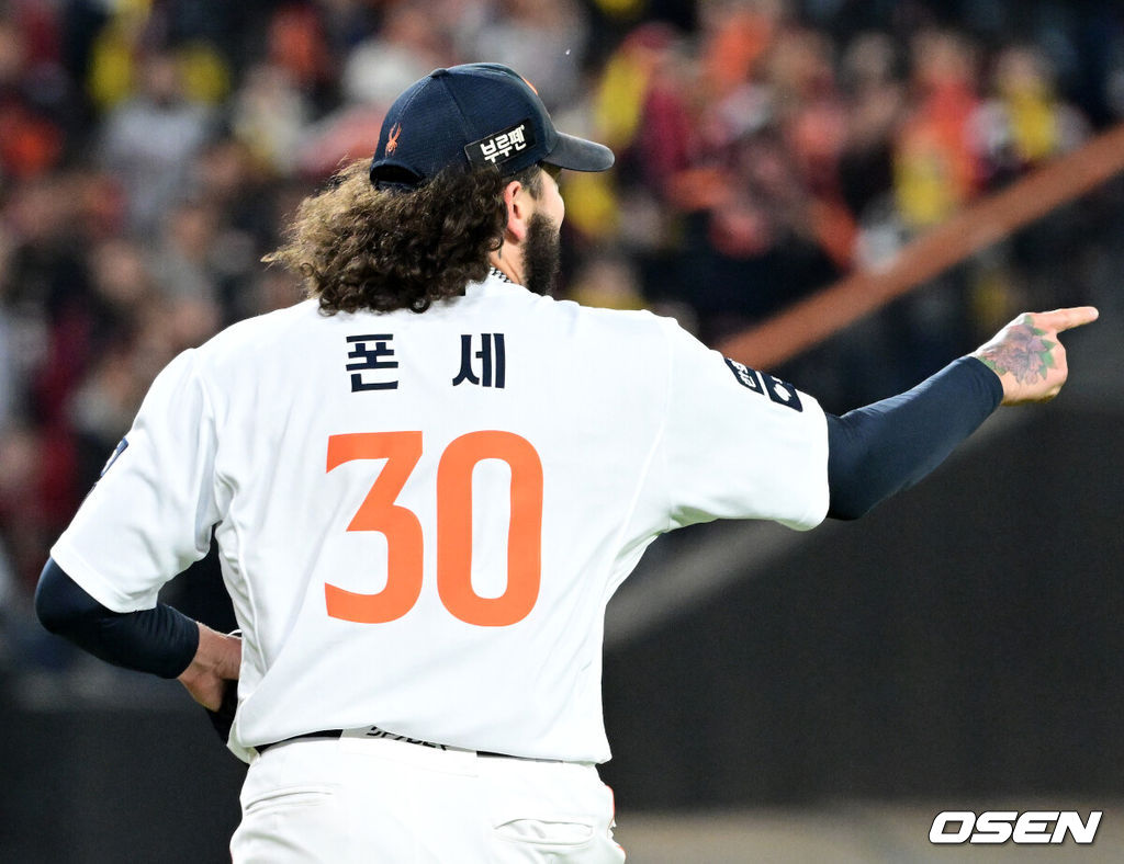 29일 대전 한화생명볼파크에서 2025 신한 SOL Bank KBO리그 포스트시즌 한국시리즈 3차전 한화 이글스와 LG 트윈스의 경기가 열렸다.이날 경기에 한화는 폰세를, LG는 손주영을 선발투수로 내세웠다. 1회초 1사 1루에서 한화 폰세가 LG 오스틴을 병살타로 처리하고 환호하고 있다. 2025.10.29 /sunday@osen.co.kr
