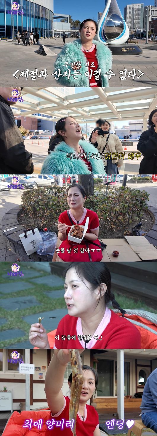 이앤피컴퍼니 제공