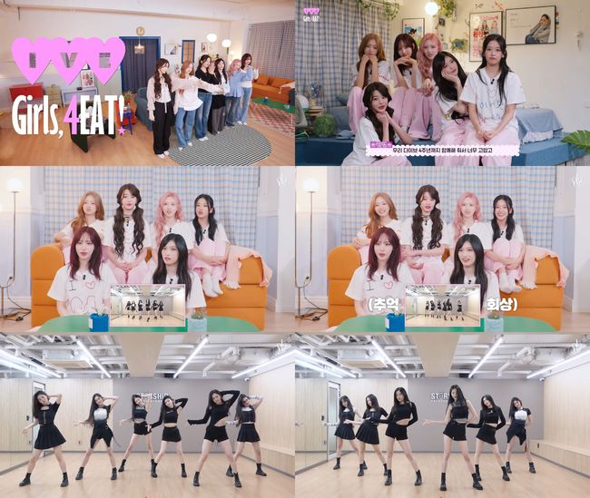 스타쉽엔터테인먼트 제공