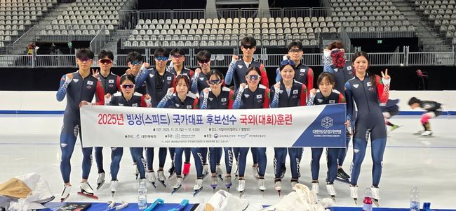 대한빙상경기연맹은 2025/26 ISU 스피드스케이팅 월드컵 주니어 1차 대회에서 한국 선수들이 금메달 2개와 은 3개, 동 3개를 획득하는 성과를 달성했다고 밝혔다. / 대한빙상경기연맹