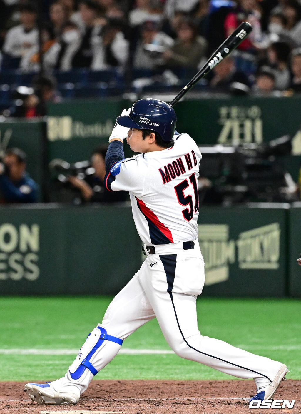 16일 오후 일본 도쿄돔에서  ‘2025 NAVER K-BASEBALL SERIES’ 대한민국과 일본의 2차전 경기가 열렸다.한국은 정우주, 일본은 카네마루 유메토를 선발투수로 내세웠다.4회말 무사에서 대한민국 문현빈이 우전 안타를 치고 있다. 2025.11.16 /cej@osen.co.kr