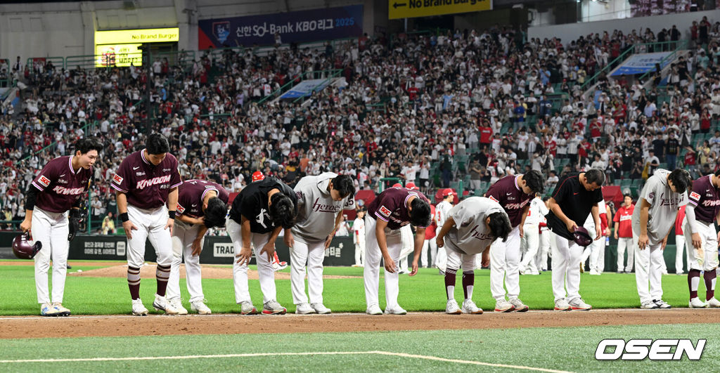 SSG 랜더스는 31일 인천 SSG 랜더스필드에서 열린 2025 KBO리그 키움 히어로즈와의 경기에서 4-2로 승리했다.반면 7연패에 빠진 키움은 최하위에 머물렀다.경기 종료후 키움 선수들이 관중석을 향해 인사를 하고 있다. 2025.07.31 /sunday@osen.co.kr