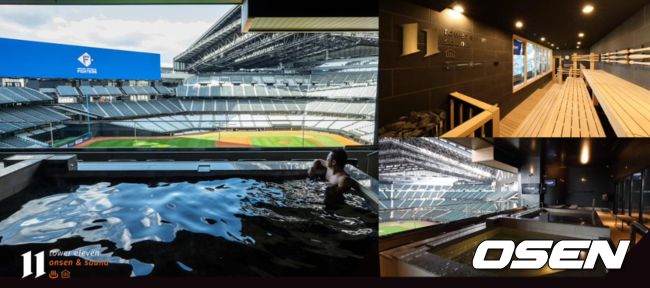 온천과 사우나를 즐기며 야구를 볼 수 있는 타워11 / 니혼햄 파이터스 구단 제공