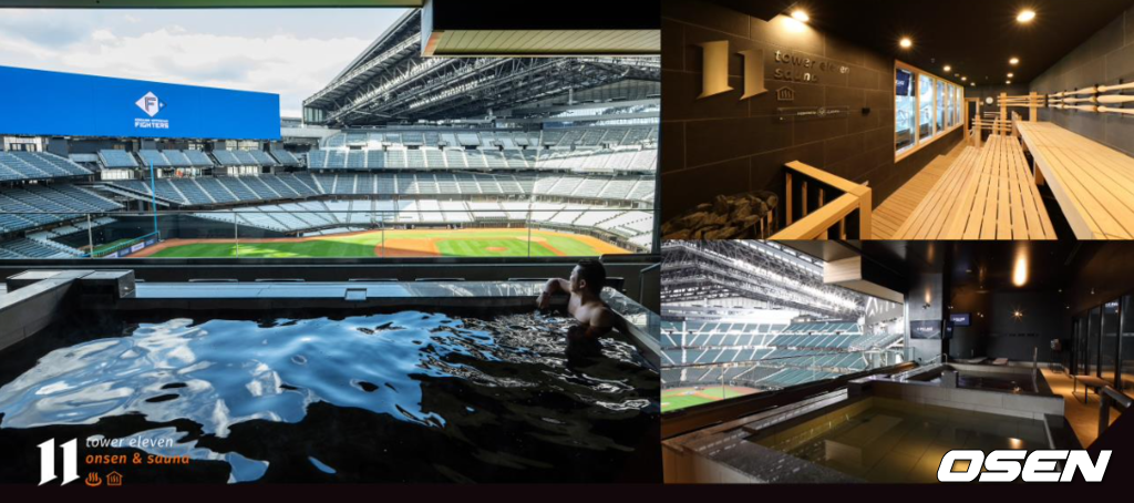 온천과 사우나를 즐기며 야구를 볼 수 있는 타워11 / 니혼햄 파이터스 구단 제공