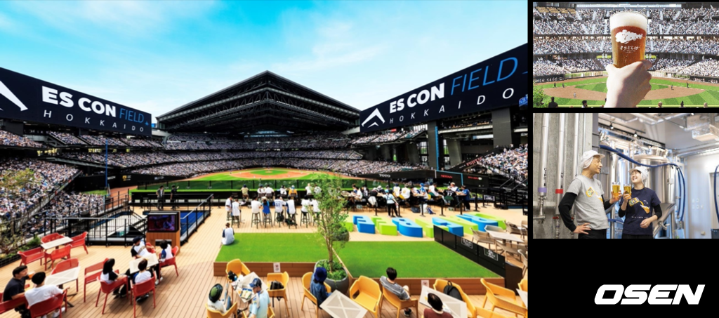 루프 탑에서 야구를 보며 맥주를 마실 수 있는 수제 맥주 레스토랑 / 니혼햄 파이터스 구단 제공