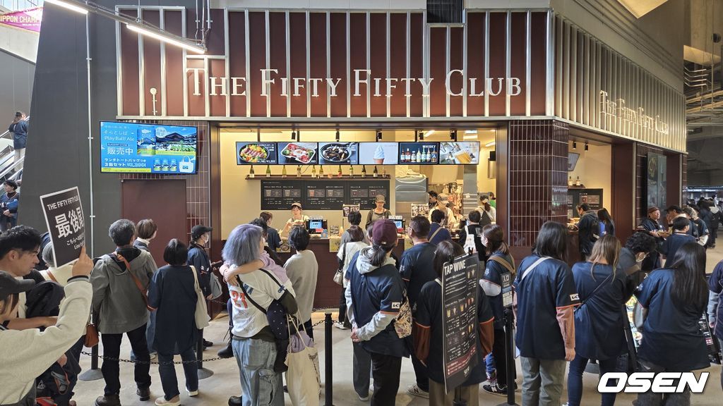  오타니 쇼헤이의 '50홈런-50도루'를 기념해 이름을 붙인 피프티-피프티 클럽 /orange@osen.co.kr