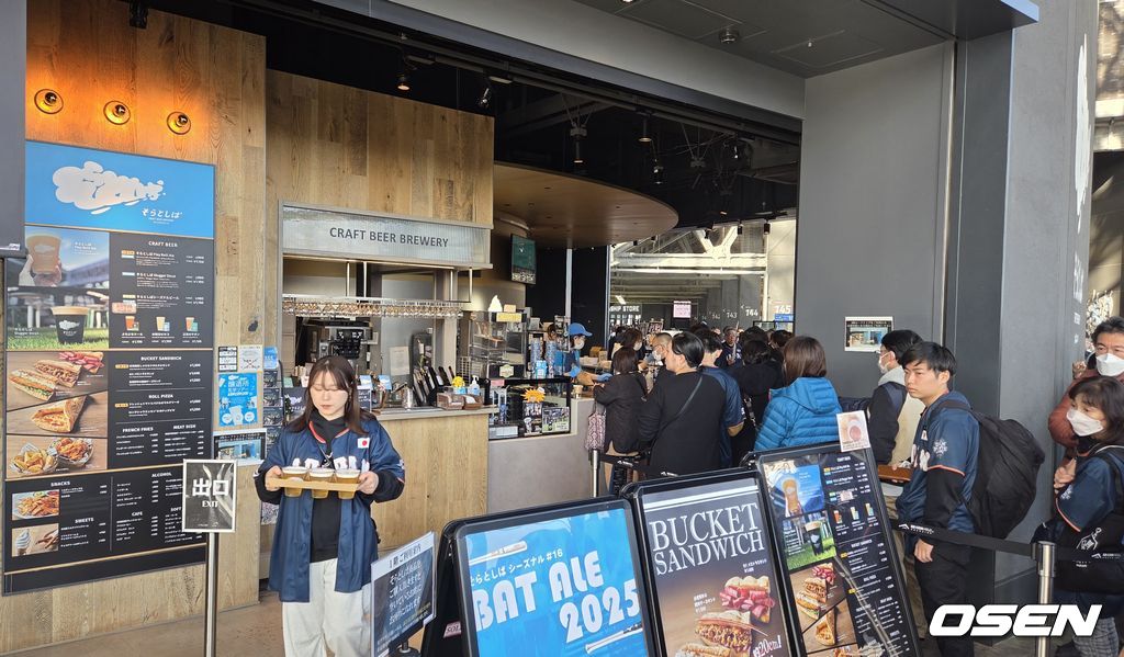  수제 맥주 레스토랑. /orange@osen.co.kr