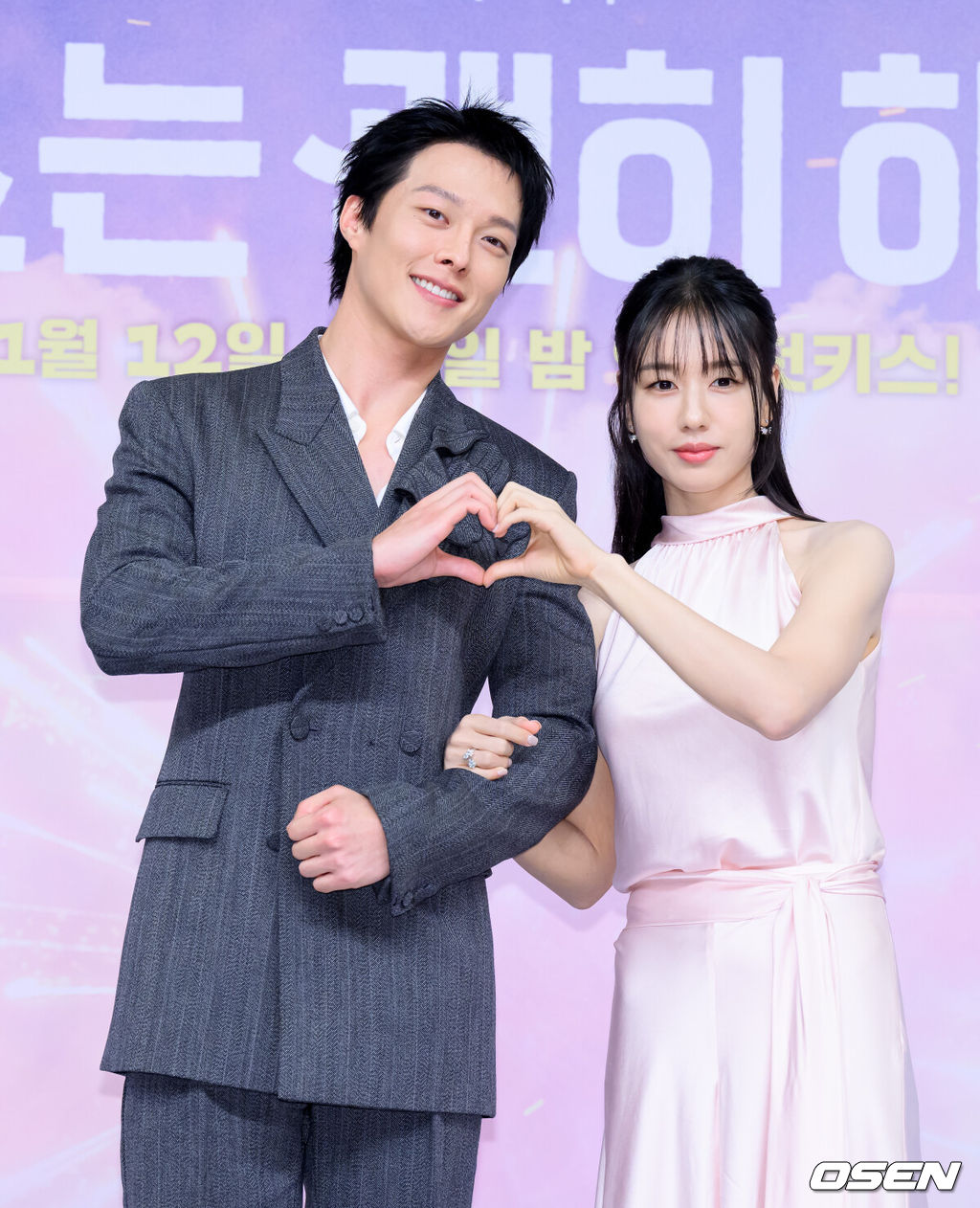 5일 오후 서울 목동 SBS에서 SBS 새 수목드라마 ‘키스는 괜히 해서!’(극본 하윤아, 태경민, 연출 김재현, 김현우) 제작발표회가 열렸다.‘키스는 괜히 해서!’는 생계를 위해 애엄마로 위장취업한 싱글녀와 그녀를 사랑하게 된 팀장님의 쌍방 속앓이 로맨스로 오는 12일 오후 9시 첫 방송된다.배우 장기용과 안은진이 포토타임을 가지고 있다. 2025.11.05 /sunday@osen.co.kr