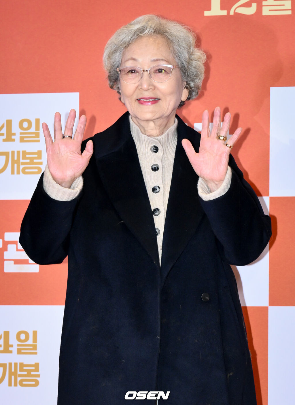 영화 '소방관(감독 곽경택)’ VIP시사회 및 포토월 행사가 3일 오후 서울시 강남구 메가박스 코엑스에서 열렸다.2001년 홍제동 화재 참사 사건을 모티브로 제작된 '소방관'은 열악한 환경 속에서도 화재 진압과 전원 구조라는 단 하나의 목표를 가지고 투입된 소방관들의 상황을 그린 이야기다.배우 김영옥이 포즈를 취하고 있다. 2024.12.03 /cej@osen.co.kr