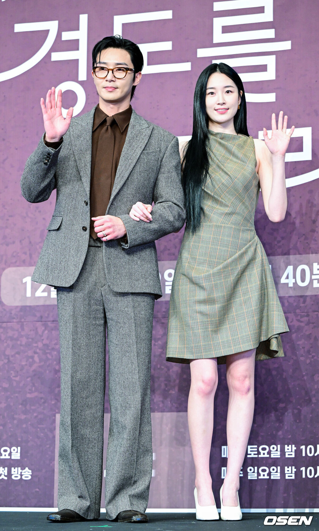 4일 오후 서울 신도림동 더링크호텔에서 JTBC 새 토일드라마 ‘경도를 기다리며’ 제작발표회가 열렸다.드라마 ‘경도를 기다리며’는 두 번의 연애 끝에 결별했던 이경도(박서준 분)와 서지우(원지안 분)가 불륜 스캔들 기사를 보도한 기자와 스캔들 당사자의 아내로 재회하게 되면서 벌어지는 이야기를 그린다.배우 박서준과 원지안이 포토타임을 하고 있다. 2025.12.04 / dreamer@osen.co.kr