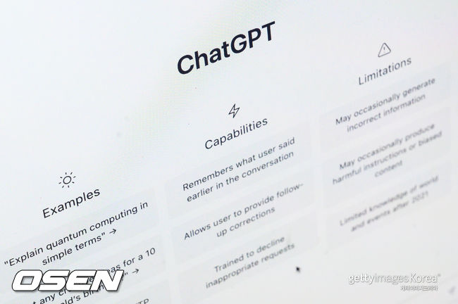 [사진] ⓒGettyimages(무단전재 및 재배포 금지)