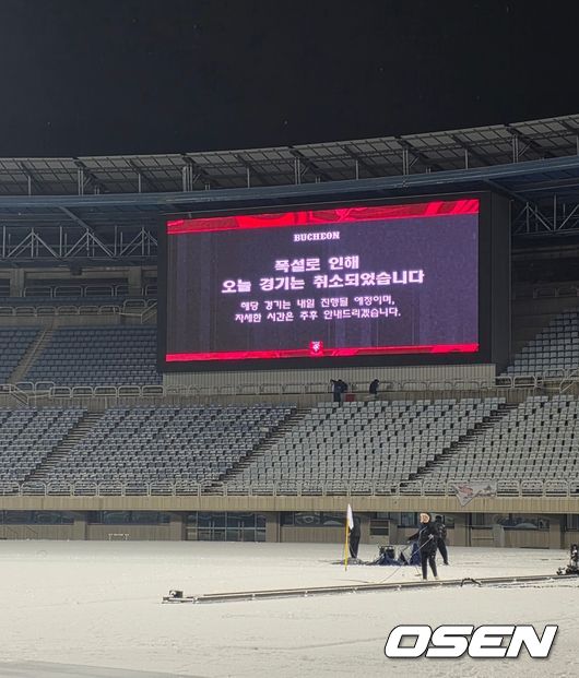 [OSEN=부천, 정승우 기자]