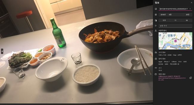 김새론 유족 측 제공