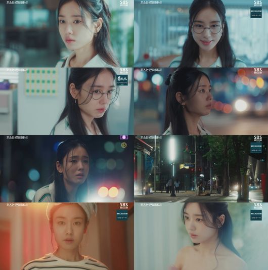 방송 화면 캡쳐