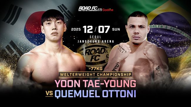 로드FC는 오는 7일 서울 장충체육관에서 2025년을 마무리하는 연말 이벤트 굽네 ROAD FC 075를 개최한다. 이번 대회는 웰터급, 라이트급, 페더급 3개의 타이틀전이 한 대회에서 진행되는 초대형 카드로 격투기 팬들의 이목을 끌고 있다. / 로드FC