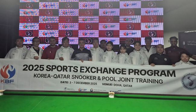 [사진] 대한당구연맹 제공