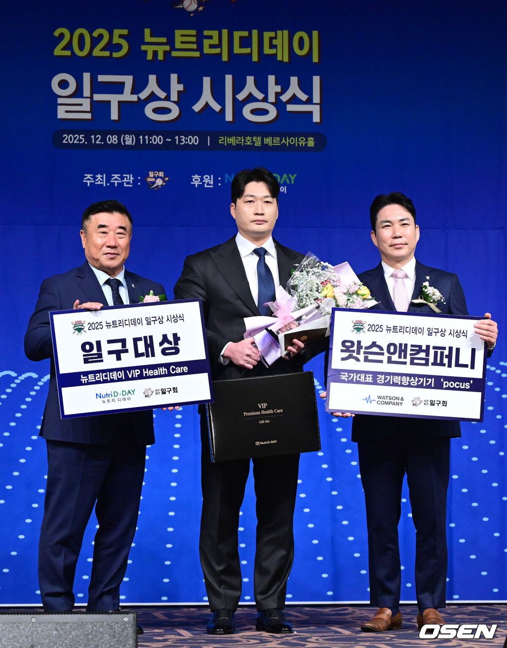 8일 오전 서울 청담동 리베라호텔에서 ‘2025 일구상 시상식’이 열렸다.이번 일구상은 최고 투수상 삼성 원태인, 최고 타자상 키움 송성문, 신인왕으로 KT 안현민 등을 선정했다.오승환이 일구대상을 수상한 뒤 포즈를 취하고 있다. 2025.12.08 / dreamer@osen.co.kr