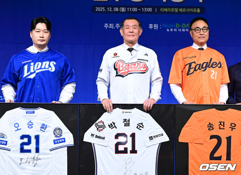 8일 오전 서울 청담동 리베라호텔에서 ‘2025 일구상 시상식’이 열렸다.이번 일구상은 최고 투수상 삼성 원태인, 최고 타자상 키움 송성문, 신인왕으로 KT 안현민 등을 선정했다.박철순, 송진우, 오승환이 일구회 21번 영구결번 착장식을 가지며 포즈를 취하고 있다. 2025.12.08 / dreamer@osen.co.kr