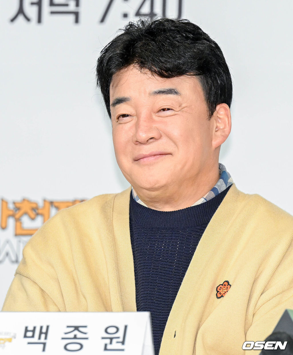 tvN 새 예능프로그램 '장사천재 백종원' 제작 발표회가 29일 오전 서울 마포구 도화동 서울가든호텔에서 열렸다.백종원이 질의응답 시간을 갖고 있다. 2023.03.29 /cej@osen.co.kr