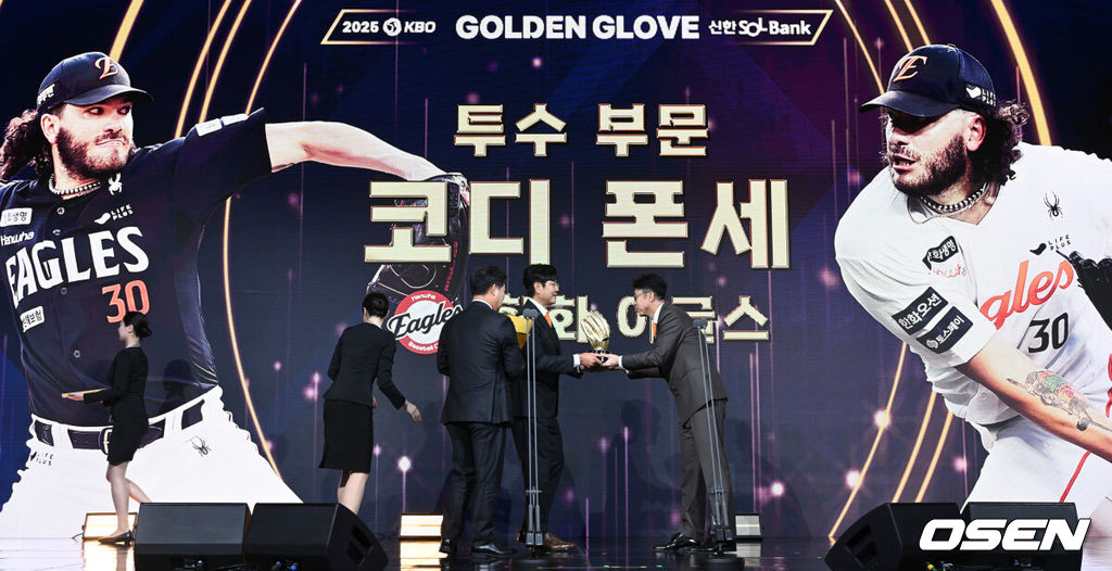 9일 오후 서울 송파구 잠실동 롯데호텔 월드에서 2025 신한은행 SOL 뱅크 KBO 골든글러브 시상식이 열렸다.KBO 골든글러브 시상식은 포지션별 최고의 선수를 가리는 자리로 올 시즌의 대미를 장식하는 자리다. 한화 손혁 단장이 투수 부문 수상한 한화 코디 폰세의 대리 수상을 하고 있다. 2025.12.09 /cej@osen.co.kr